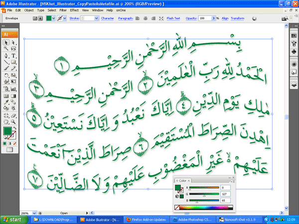 Tulisan Arab di Illustator dengan efek warp